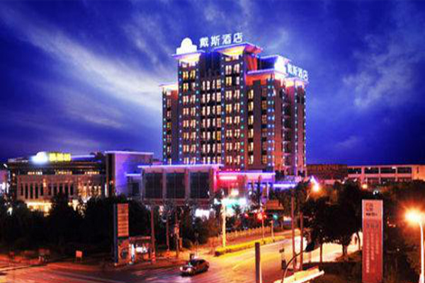 上邦戴斯酒店加盟费