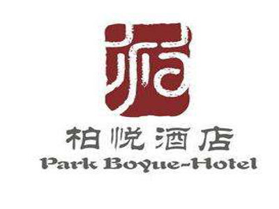 柏悦酒店加盟费