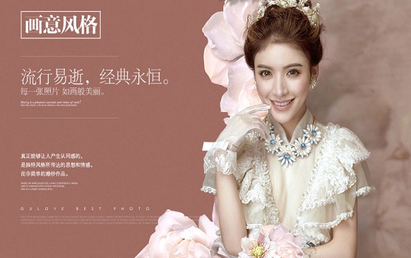 古摄影婚纱摄影加盟费多少？来详细了解古摄影婚纱摄影的投资费用明细！