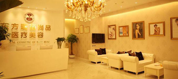 瑞丽整形美容医院加盟店