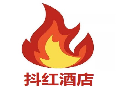 抖红酒店加盟费