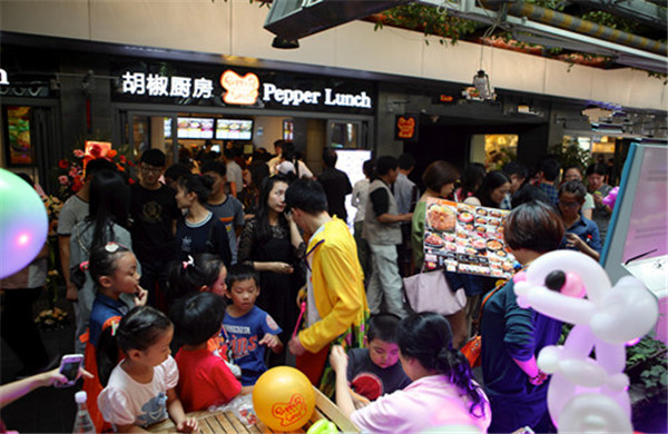 胡椒厨房加盟费