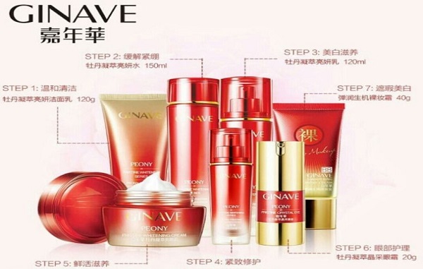 嘉年华化妆品