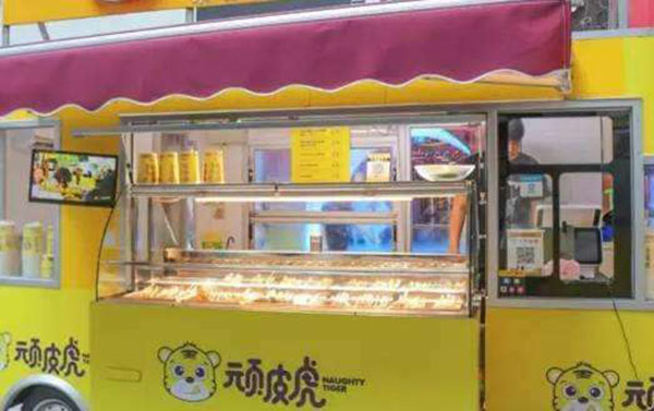 顽皮虎串串加盟店