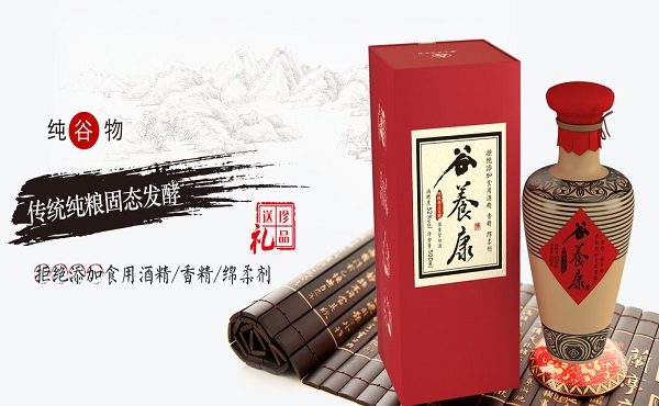 谷养康纯粮酒
