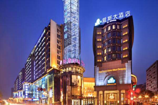 上邦戴斯酒店加盟费