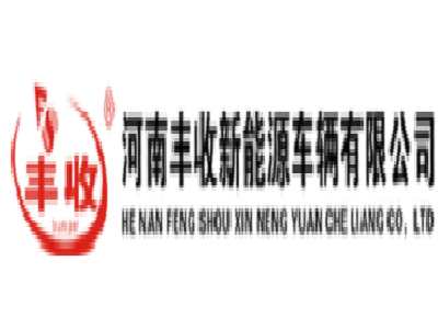 丰收电动三轮车加盟