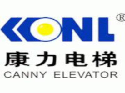 康力电梯加盟费