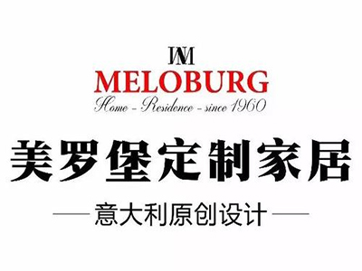 美罗堡衣柜加盟费