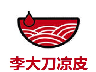 李大刀凉皮加盟