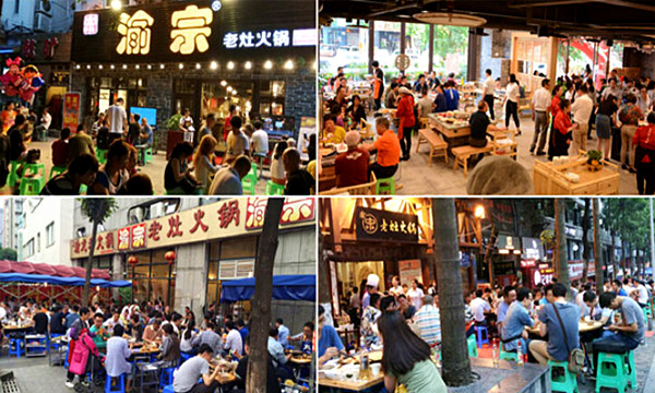 渝宗老火锅加盟费