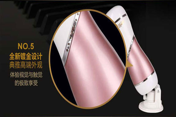 爱爱谷成人用品加盟