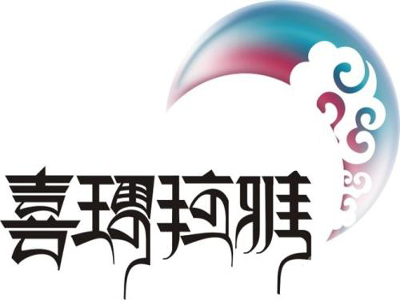 喜玛拉雅酒店加盟费