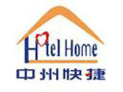 中州快捷酒店