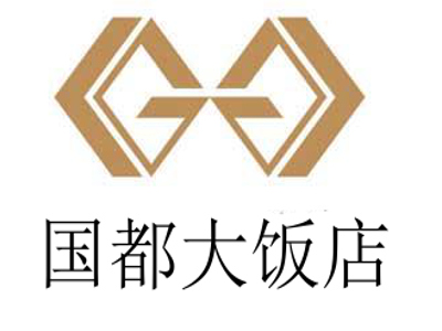 国都大饭店加盟费