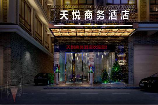 天悦大酒店加盟费