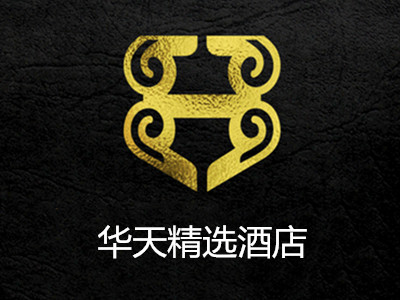 华天精选酒店加盟费