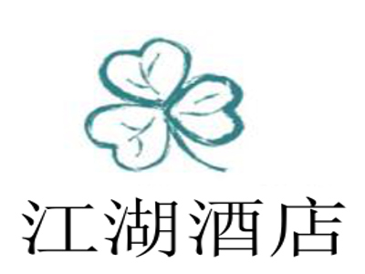 江湖酒店加盟费