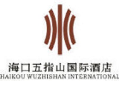 五指山国际酒店