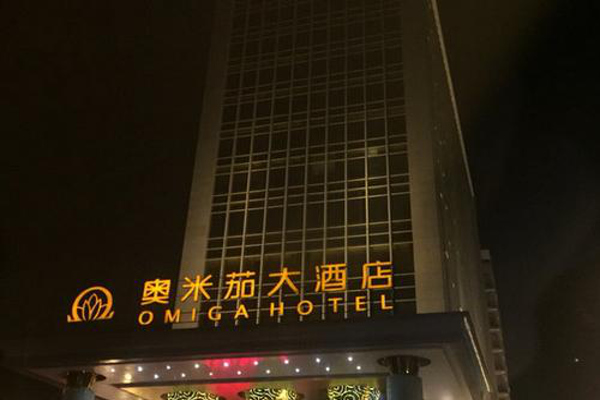 奥米茄酒店加盟费