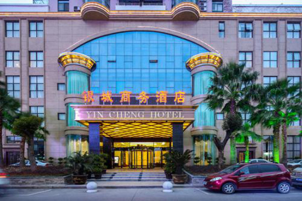 银城酒店加盟费