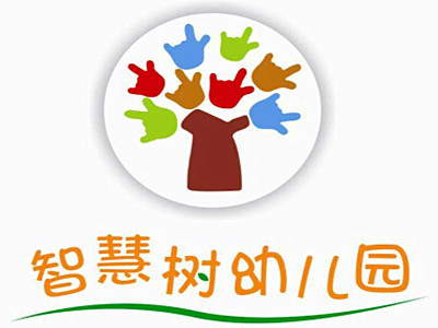 智慧树幼儿园加盟费