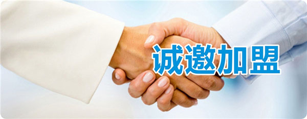 运七酒店加盟店