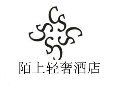 陌上轻奢酒店加盟