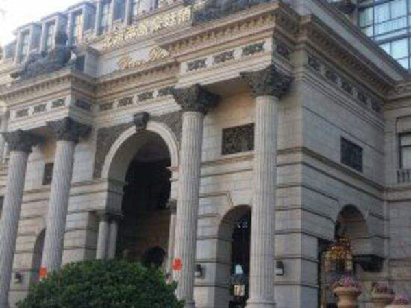 帝景豪廷大酒店加盟店