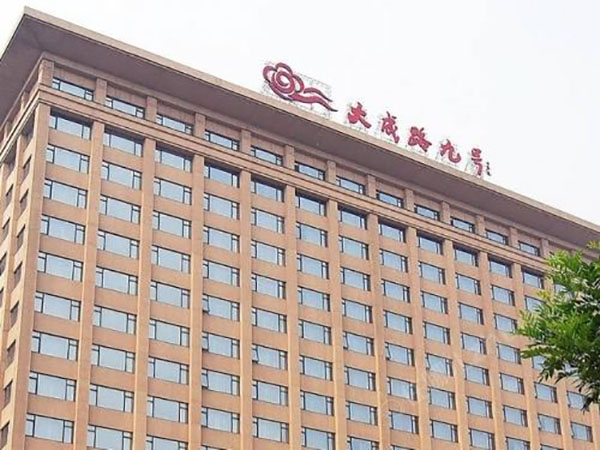 大成路9号酒店加盟店