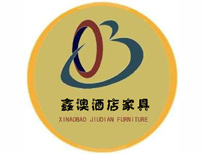鑫澳酒店家具