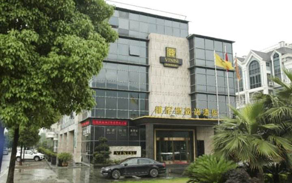 维尼斯风尚酒店加盟店