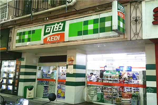 可的便利店