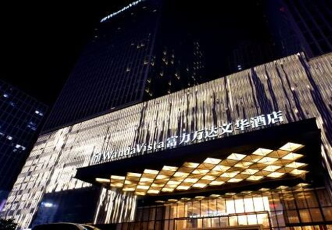 万达文华酒店加盟费