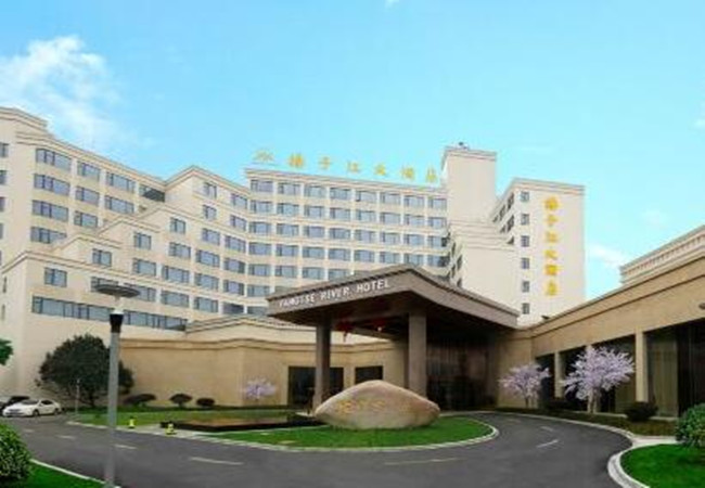 扬子江酒店加盟门店