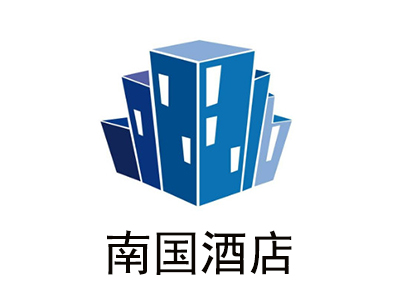 南国酒店加盟费