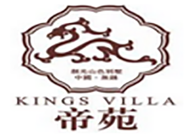 香港帝苑酒店加盟费