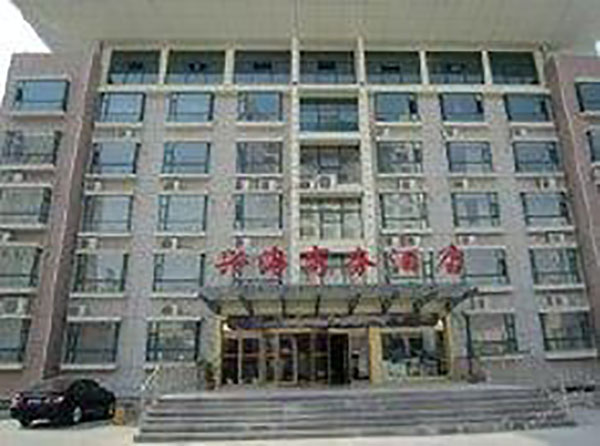 兴海大厦酒店