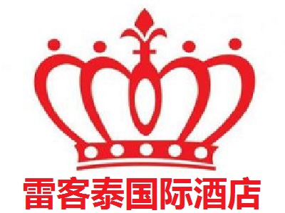 雷客泰国际酒店加盟费