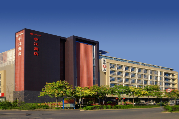 中江之旅酒店加盟费