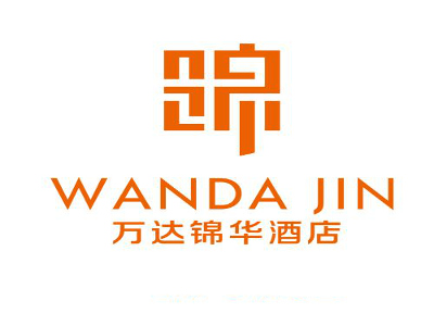 万达锦华酒店加盟费