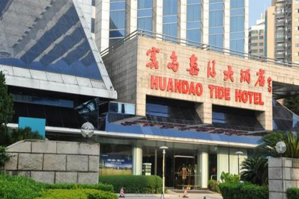 寰岛泰得大酒店加盟费