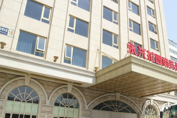 永兴花园商务酒店加盟