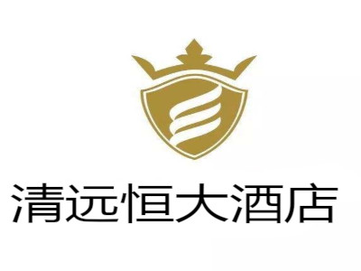 清远恒大酒店加盟费