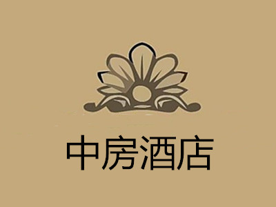 中房酒店加盟
