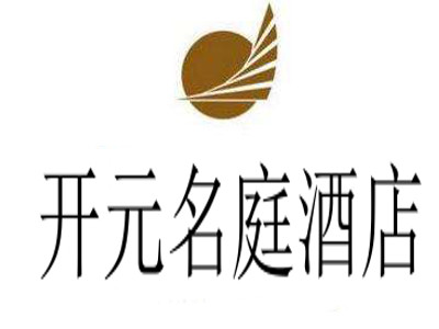 开元名庭酒店加盟费