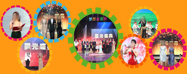 梦想金话筒加盟费