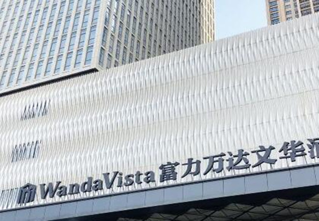 万达文华酒店加盟费