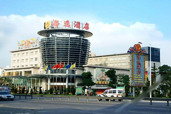 海逸酒店加盟费