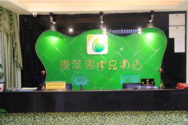 青苹果酒店加盟
